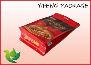 Логос таможни мешка еды плоского дна алюминиевой фольги Ziplock пластичный